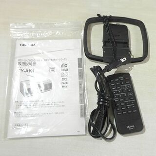 東芝 ハイレゾ対応SD/USB/CDラジオカセットレコーダー Aurex TY-AK1 TOSHIBA ☆ PayPay(ペイペイ)決済可能 ☆ 札幌市 白石区 東札幌 ☆ アウトレットモノハウス 東芝 ハイレゾ対応SD/USB/CDラジオカセットレコーダー Aurex TY-AK1