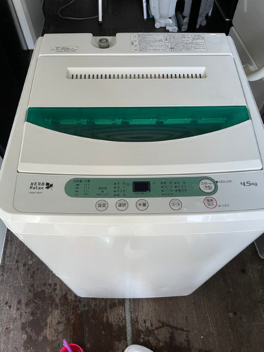 No.574 ヤマダオリジナル　4.5kg洗濯機　2017年製　近隣配送無料