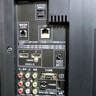 ◇液晶テレビ 32型 2010年製 東芝 32A950S TOSHIBA REGZA レグザ TV 32インチ 32v型  札幌市東区 新道東店 