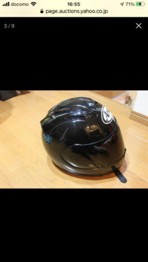 Arai アライ RX-7 RR4 | complexesantalucia.com