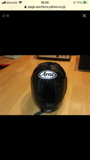 Arai アライ RX-7 RR4
