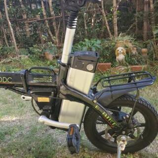 折り畳み式電動自転車