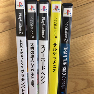 取引中　決まりました。断捨離中　PS２　ソフト　５本