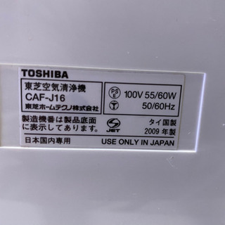 TOSHIBA 空気清浄機 