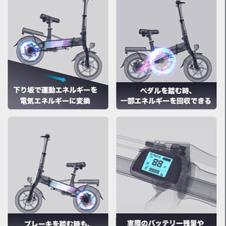 シャフトドライブ方式を採用。E-ABS搭載の折りたたみ式電動自転車