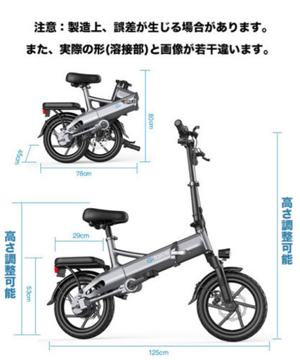 シャフトドライブ方式を採用。E-ABS搭載の折りたたみ式電動自転車