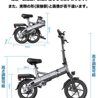 シャフトドライブ方式を採用。E-ABS搭載の折りたたみ式電動自転車