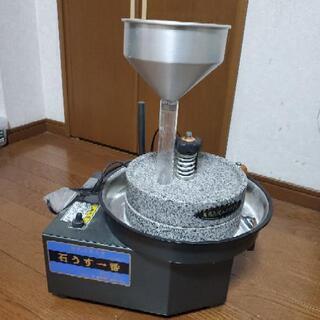 フランス製 電動石臼