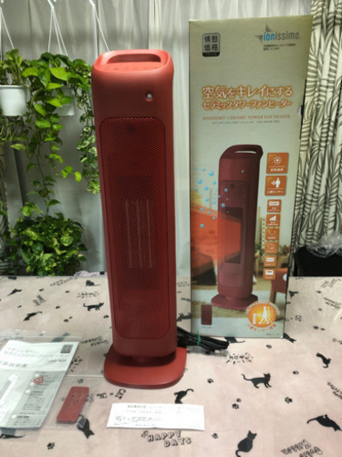 値下げしました　セラミック　ファンヒーター