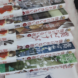 中古僕だけがいない街が無料 格安で買える ジモティー