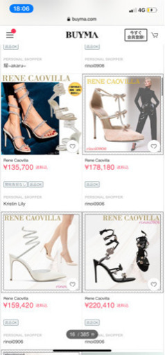 RENE CAOVILLAスワロsandal34size