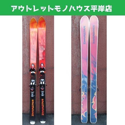 ディナスター カービングスキー リトルビッグファット 158cm Dynastar Little Big Fat スキー板 レッド ブラック モノハウス 平岸 中の島のスキーの中古あげます 譲ります ジモティーで不用品の処分 ディナスター カービングスキー リトルビッグファット 158cm Dynastar Little Big Fat スキー板 レッド ブラック モノハウス 平岸 中の島のスキーの中古あげます 譲ります ジモティーで不用品の処分