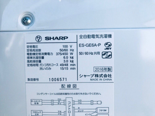 ★送料無料★新生活応援・家電セット！冷蔵庫　・洗濯機 2点セット✨