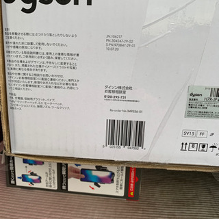 12/27日まで！！ 新品未使用 Dyson v11（sv15ff）