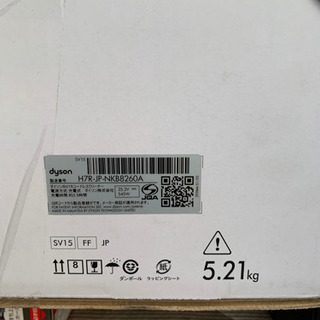 12/27日まで！！ 新品未使用 Dyson v11（sv15ff）