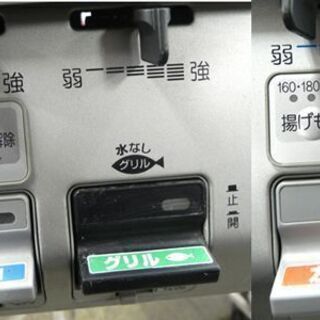 都市ガス ガステーブル パロマ PA-N39VA 幅59㎝ 2013年製 ☆ PayPay 