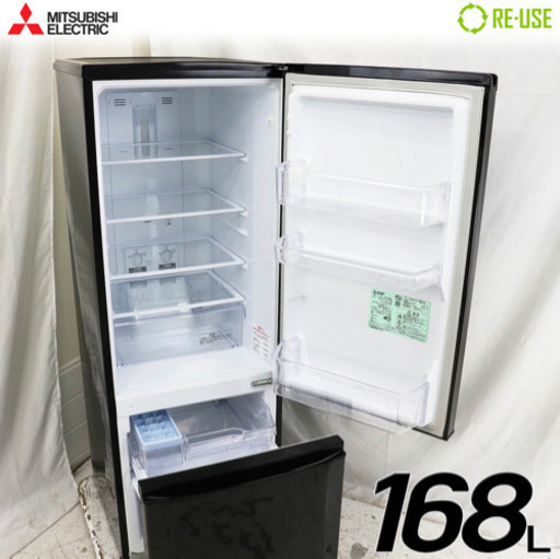 三菱　冷蔵庫　2016年製　美品