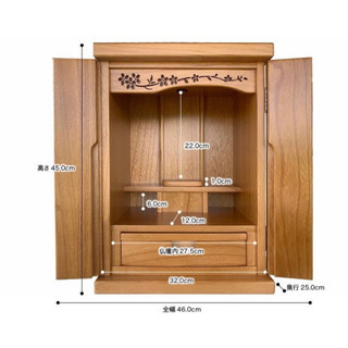 《大幅値下げ》コンパクトな仏壇