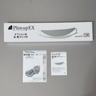 MTG ● 7回使用の良品 Plime up EX 骨盤ストレッチチェア　ホットベルト (新品) 付属　プリムアップ ダイエット PU-EX1857H-R [中古］