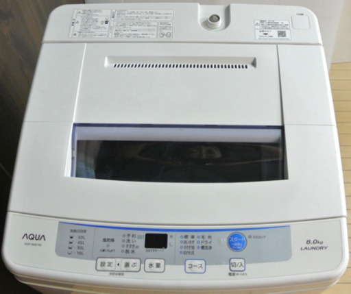 アクア洗濯機6.0kg 2017年製