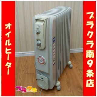 DeLonghi R731015EFS DeLonghi - 今話題で人気のデロンギ オイル