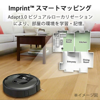 【新品未使用】iRobot/ルンバi7+ クリーンベース付き