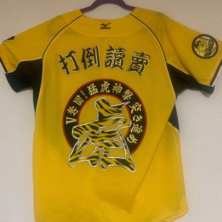 野球 阪神タイガースユニフォーム