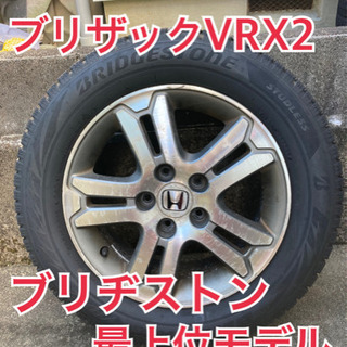 スタッドレス　タイヤホイールセット　205/60R16 ブリザッ...