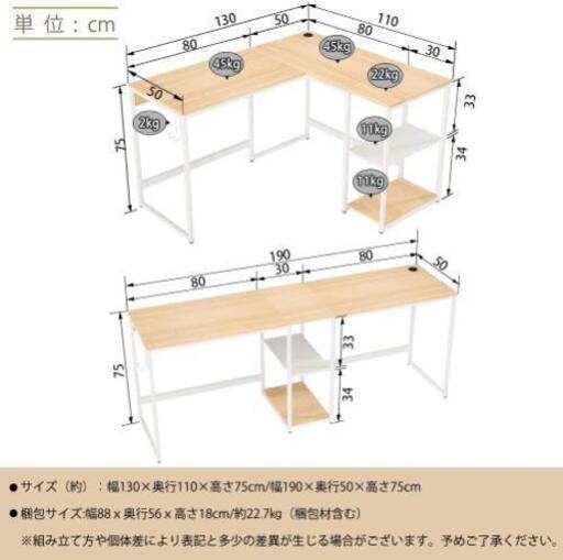 パソコンデスク  PCデスク デスク L字型 ワークデスク  コーナーデスク