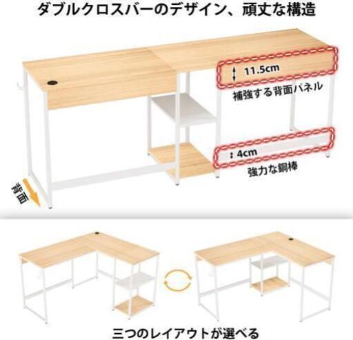 パソコンデスク  PCデスク デスク L字型 ワークデスク  コーナーデスク