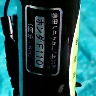 農用トラクター本田F110 人気