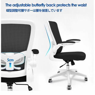 オフィスチェア 椅子3ヶ月使用　調節可能アームレスト 