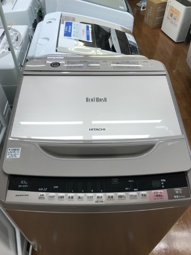 洗濯機 HITACHI 10.0kg 2015年モデル