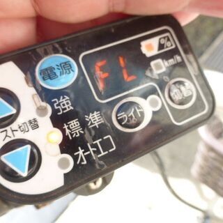 ヤマハ パス ナチュラ 電動アシストサイクル 要整備
