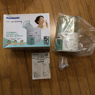 Panasonic スチーム吸入器 白 EW6400P-W