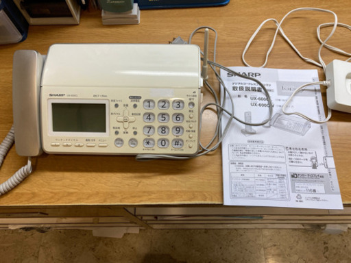ファックス付き電話機12月8日で受付を終了します フル 北杜の電話 fax ファクシミリ の中古あげます 譲ります ジモティーで不用品の処分 ファックス付き電話機12月8日で受付を終了します フル 北杜の電話 fax ファクシミリ の中古あげます 譲ります ジモティーで不用品の処分