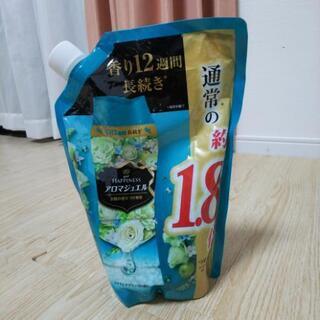 中古エメラルドブリーズが無料 格安で買える ジモティー