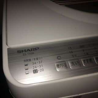 SHARP洗濯乾燥機を譲ります。冷蔵庫や電子レンジも※全て受け取...