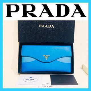 セール品 極美品 美品 プラダ PRADA 財布 ギャランティーカード 箱付き