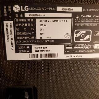 美品〕LG 43V型 4K 液晶テレビ HDR対応 43UH6500