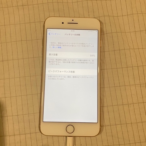 iPhone8 64GB SIMフリー お話し中