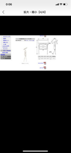 大町市からです○メーカー:サンダイヤ ○型式:KH2-098