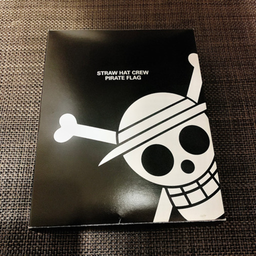 非売品 ワンピースエピソードオブルフィ特典海賊旗 Ws 鶴間のノベルティグッズの中古あげます 譲ります ジモティーで不用品の処分 非売品 ワンピースエピソードオブルフィ特典海賊旗 Ws 鶴間のノベルティグッズの中古あげます 譲ります ジモティーで不用品の処分