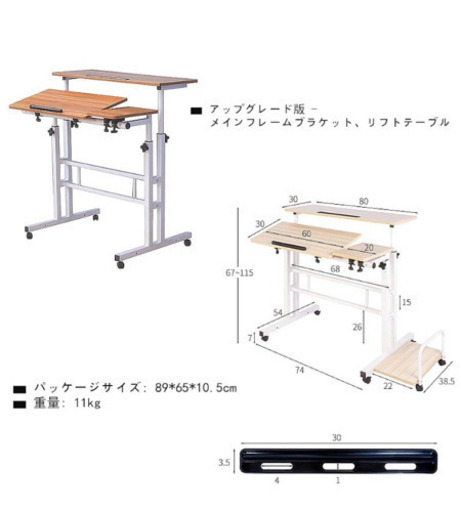 COFGR スタンディングデスク 高さ調節 ノートパソコンスタンド 昇降式 テーブル 角度調節 キャスター付 パソコンデスク 木製 人間工学 勉強机 ホストラック テレワーク 在宅勤務 デスク オフィス 事務机 (オーク色)