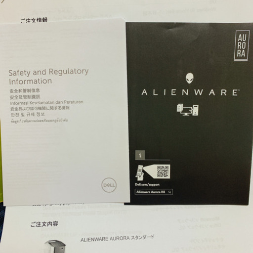2019エイリアンウェア☆配送可【ALIENWARE AURORAスタンダード】 デル 