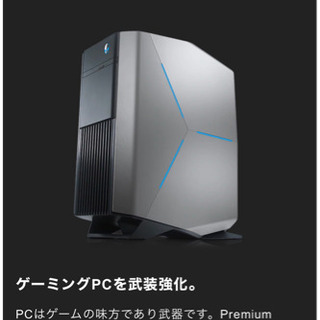 2019エイリアンウェア★配送可【ALIENWARE AUROR...