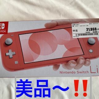 美品 switch lite コーラル スイッチ ライト コーラルピンク