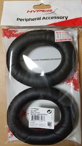 中古 Hyperx Cloud Revolver S 新品イヤーパッド付き 1 6値下げ 5500円 5300円 しゅう 東白楽の周辺機器の中古あげます 譲ります ジモティーで不用品の処分