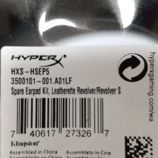 中古 Hyperx Cloud Revolver S 新品イヤーパッド付き 1 6値下げ 5500円 5300円 しゅう 東白楽の周辺機器の中古あげます 譲ります ジモティーで不用品の処分