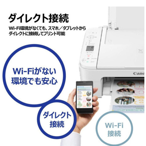 一ヶ月使用canon プリンター Haku 新潟のパソコンの中古あげます 譲ります ジモティーで不用品の処分